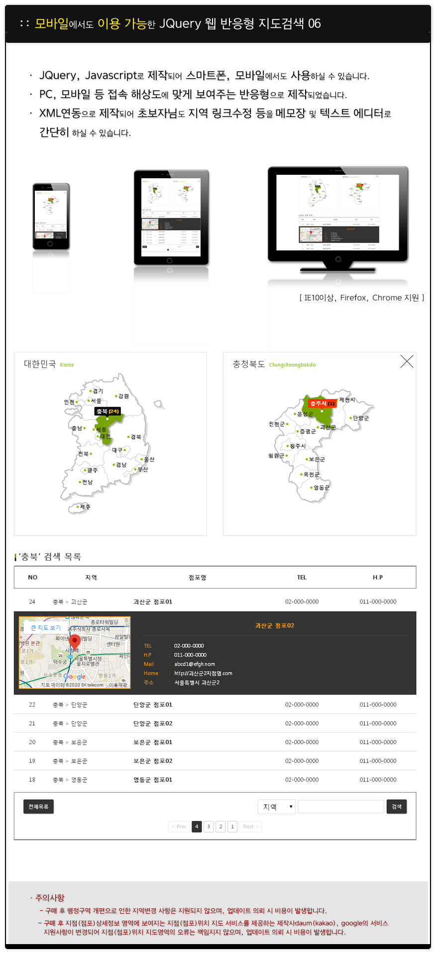 컨텐츠 설명
